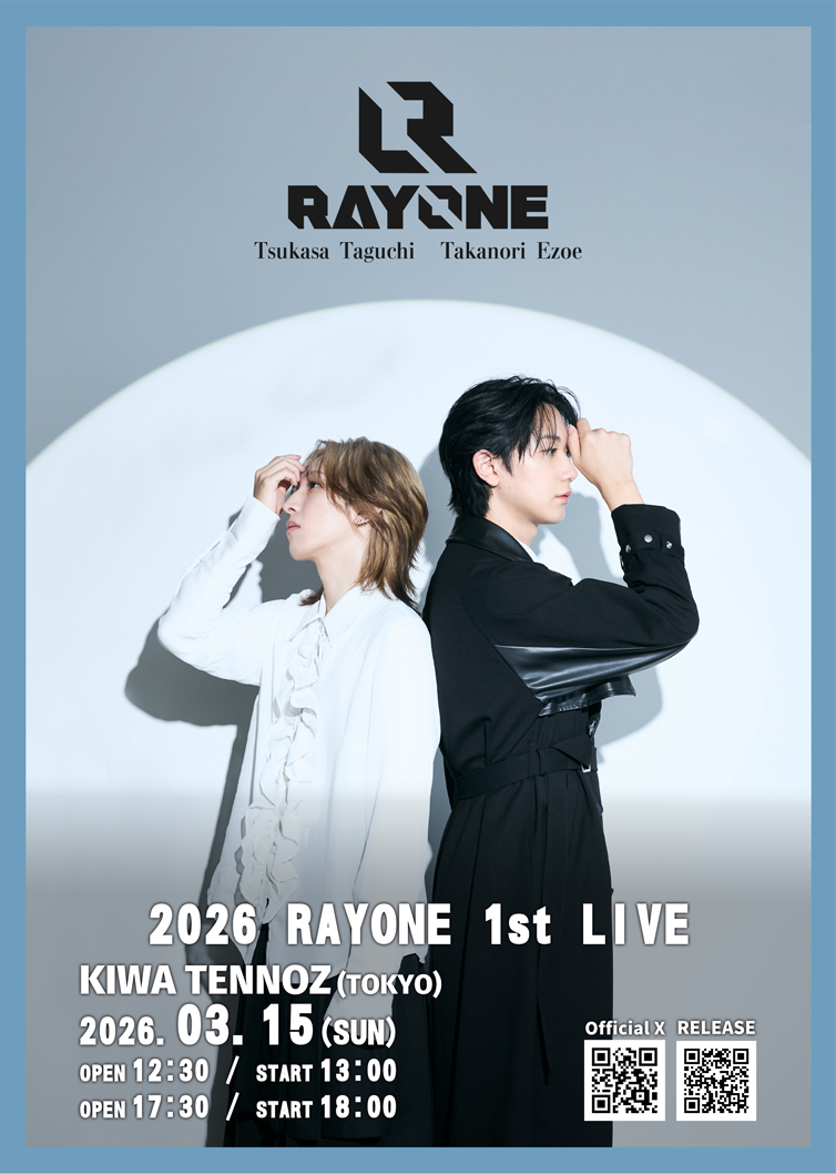 【ライブ情報】『RAYONE』 1st LIVE